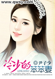 隐婚总裁:女人,这次来真的