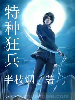 白嘉妤俞祁轩