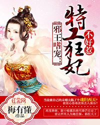 盛宠如妻而至