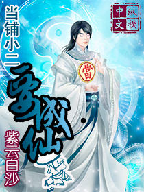 网络文学优秀作品联展