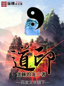 寡妇的悠然生活