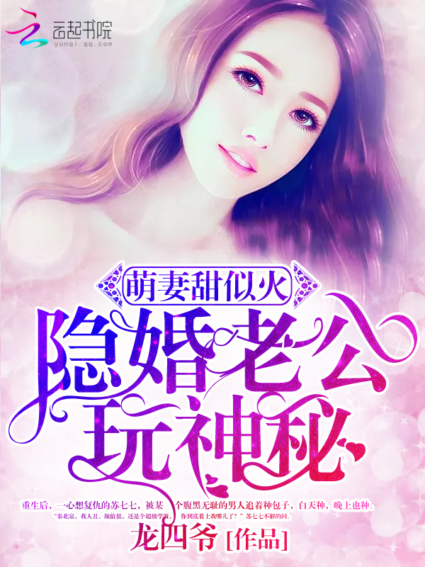 我只在乎你小说徐洛