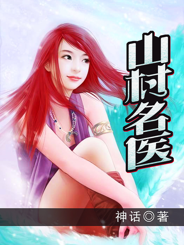 电竞大佬的小仙女
