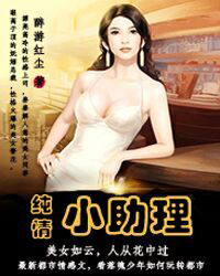 从你全世界路过