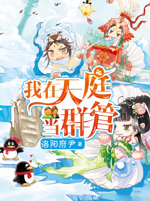 武炼丹尊免费的午餐