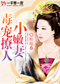 王妃她恃宠而骄林梦绾