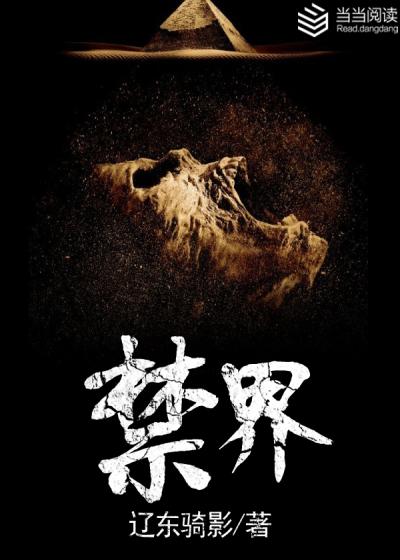 妖王陛下是网红