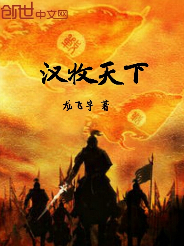 武魂 小说 武神 作者 小骚