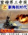 不设防的小浪漫