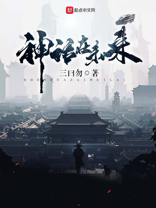 天价前妻,离婚无效